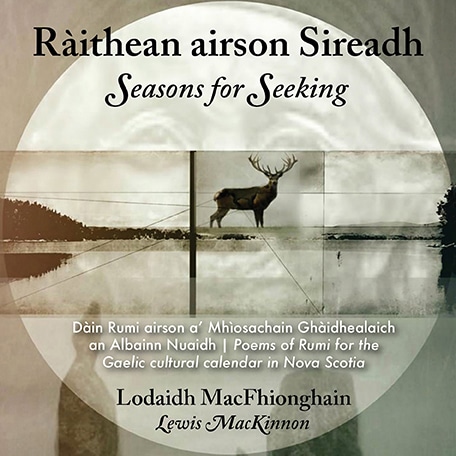 Raithean airson sireadh - CD set Seasons for Seeking