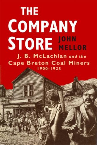 Company Store