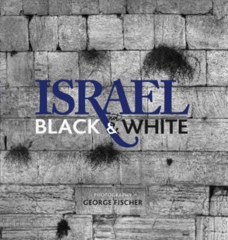 Israel: not Black & White